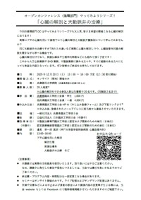 20251220_hce