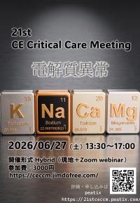 20260627_ceccm