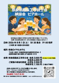 20260801_beer